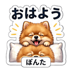 Ponta the Pomeranian Stickers
