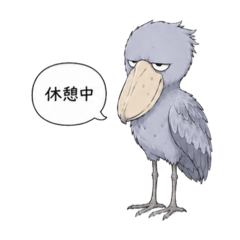 Shoebill Time Stands Still 2