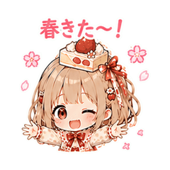 Shortcake Girl - Seasonal & Events