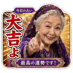 Daily Fortune Grandma