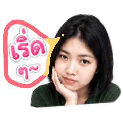 tantawan_20260503110712