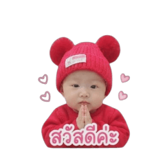 saowalak_20260503094202