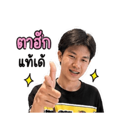 Chayasit_20260503124717