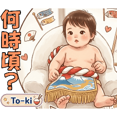 horinoki_20260514175327