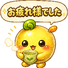 A slightly creepy yellow dwarf