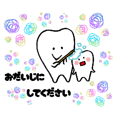 CuteToothStamp