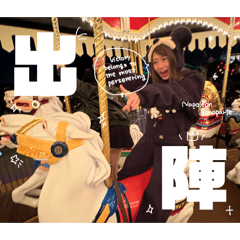 Alice_20260514213424