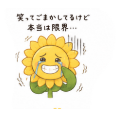 SATTAMA_