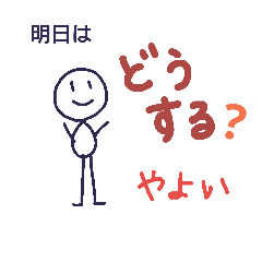 yayoi illustration