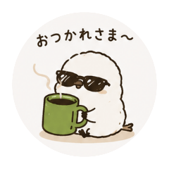 Relax Birdie