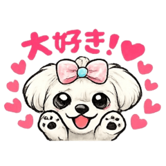 Fluffy Maltese Daily Stickers.