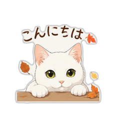 White Cat - Autumn Greetings