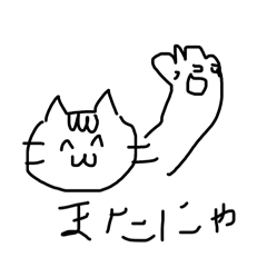 nekokoyade