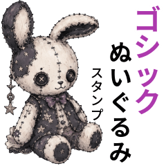 Gothic Plush Stickers