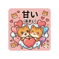 interneko_20260514211730