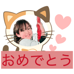 megu_20260514221848