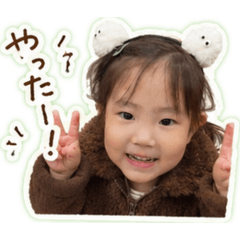 hiyorins4year