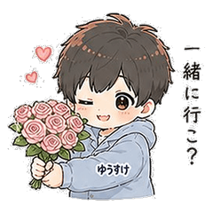 Yusuke's Date Day Out