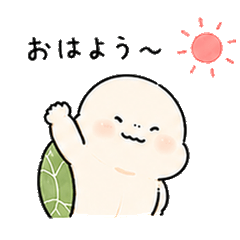 Everyday Kamechan