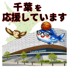 Aozakana-kun & Owl Wife in Chiba-city