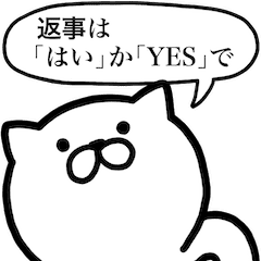 Moving Pretty kitten Stickers 13