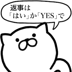 Moving Pretty kitten Stickers 13