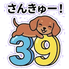 Dachshund Pun-Tastic Stickers