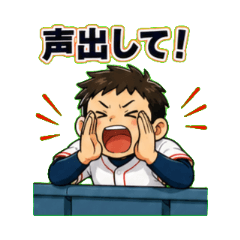 Baseball Club Commands