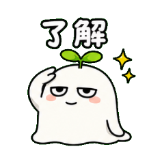Zero-Motivation Ghost Stickers