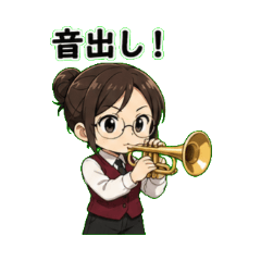 Band Club Calls
