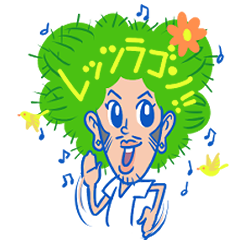 The cactus head fam4