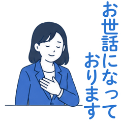 Business Woman PC Reply Stickers