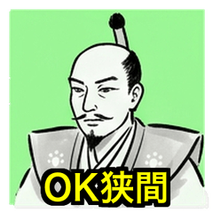 Japanese Historical Figure Puns