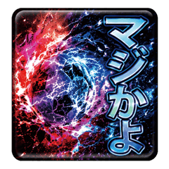 サッカー〜Soccer Fire4〜