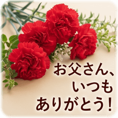 Flowers for Dad