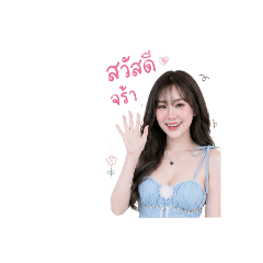 Siriwanna Niyomphol/2_20260428175520