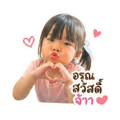 TakOK_20260428175413