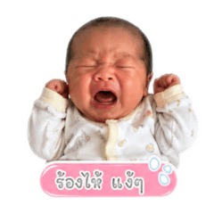 BabyMatin.Tnp