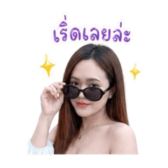 Beamy emoji