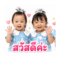 TwinsMA : MATA&MATANG