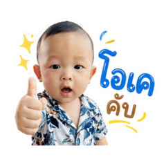 ApoSuphanat_20260428175255