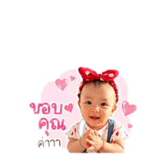 Khanchitphon Amnuaisap_20260428175713