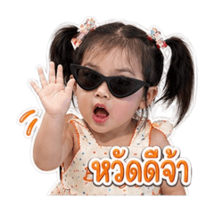 Mia_20260428175526