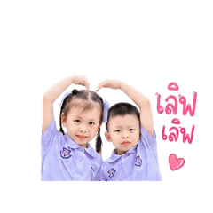Thamonwan Aithisan_20260428175519