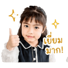 Kawin krubpom_20260428175802