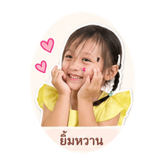 Esther_20260428175822