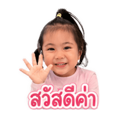 Littlenana_20260428175721
