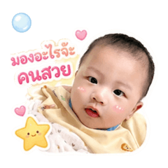 BABYABAY_20260428175814