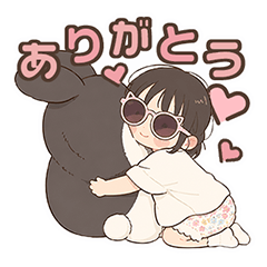 Little Neiro Chan