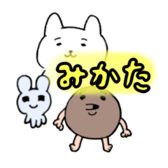 Little creatures Everyone is friends